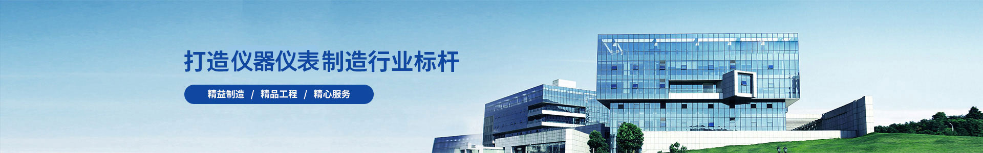 淺談確定營銷型網站主題的三大原則-企業動態-青島智邁電子科技有限公司